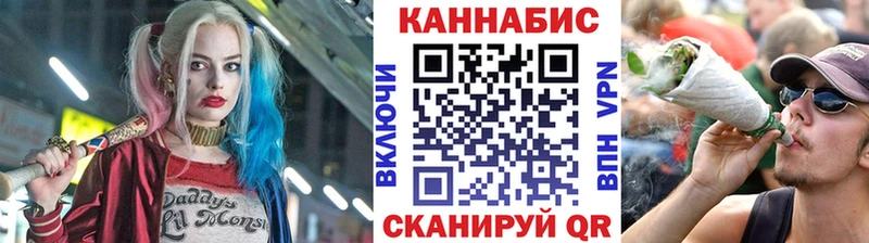 Купить наркотики Гаврилов Посад Гашиш МАРИХУАНА Alpha-PVP Галлюциногенные грибы Cocaine МЕФ