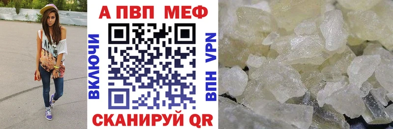 A PVP кристаллы  Гаврилов Посад 