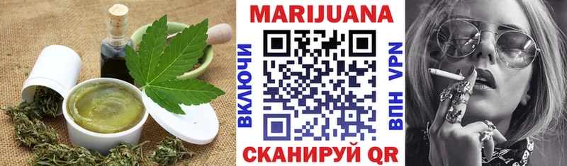 Еда ТГК конопля  кракен ССЫЛКА  Гаврилов Посад 