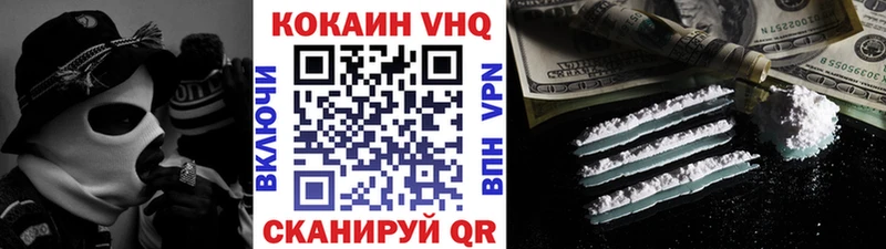 наркошоп  Гаврилов Посад  kraken зеркало  COCAIN FishScale 
