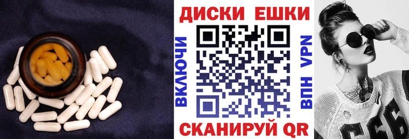 Экстази 280 MDMA Гаврилов Посад