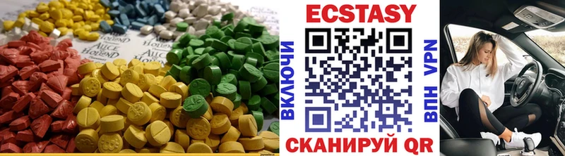 Ecstasy 300 mg  купить   Гаврилов Посад 