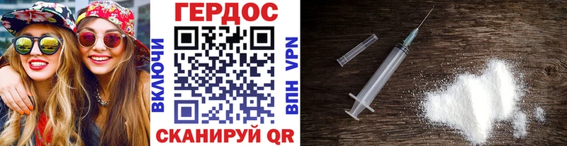 наркотики  OMG   Героин белый  Гаврилов Посад 