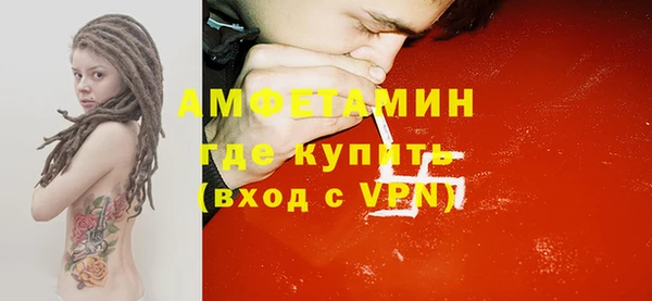 мяу мяу кристалл Алексеевка
