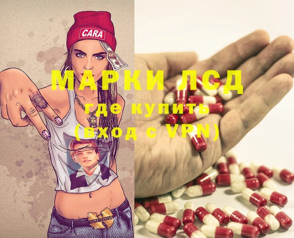 мяу мяу кристалл Алексеевка