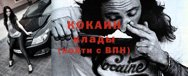 мяу мяу кристалл Алексеевка