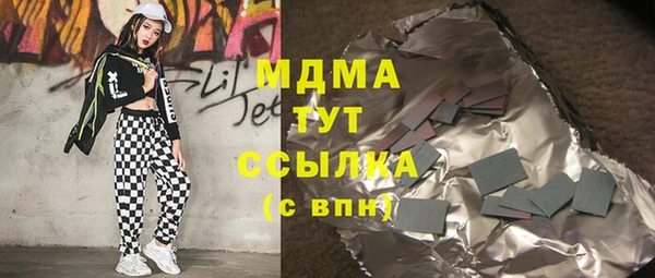 мяу мяу кристалл Алексеевка