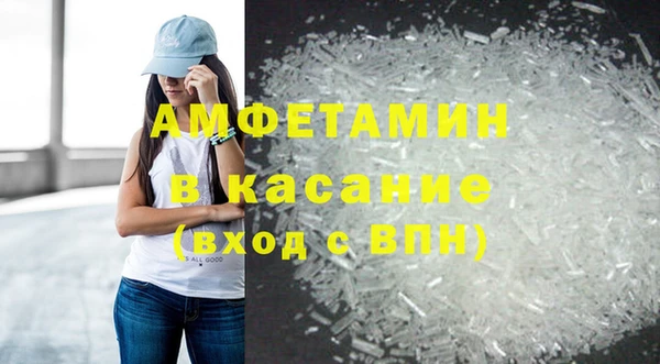 мяу мяу кристалл Алексеевка
