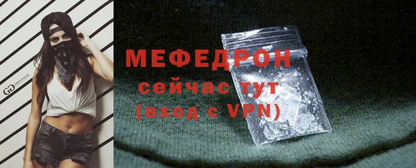 таблы Абаза