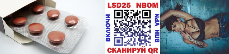 LSD-25 экстази ecstasy  Гаврилов Посад 