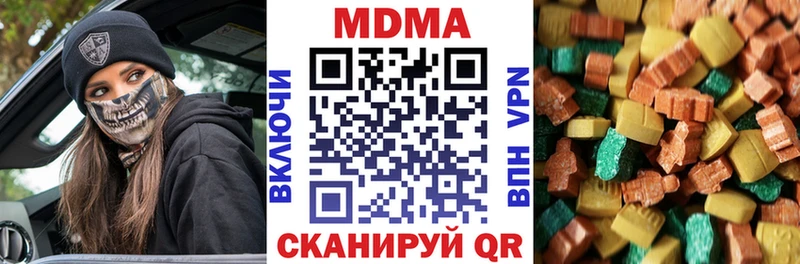 МДМА Molly  Гаврилов Посад 