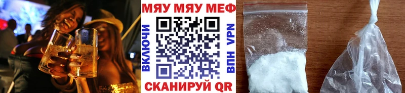 МЕФ кристаллы  Гаврилов Посад 