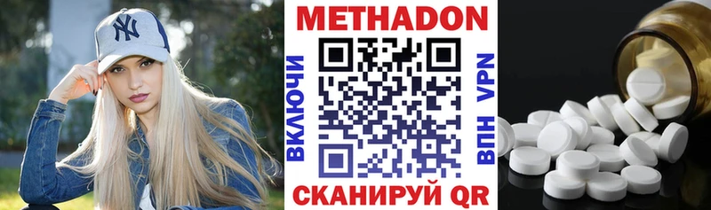 Метадон белоснежный  наркота  Гаврилов Посад 