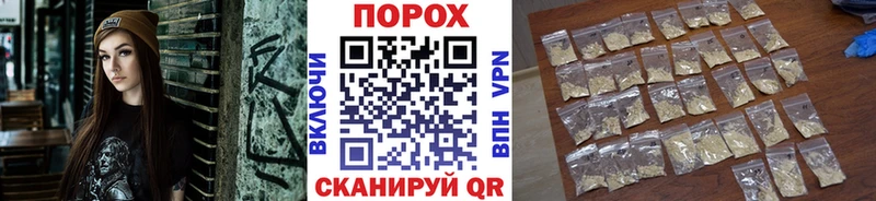 МЕТАМФЕТАМИН кристалл нарко площадка какой сайт Гаврилов Посад