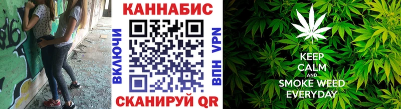 как найти закладки Гаврилов Посад Бошки марихуана SATIVA & INDICA